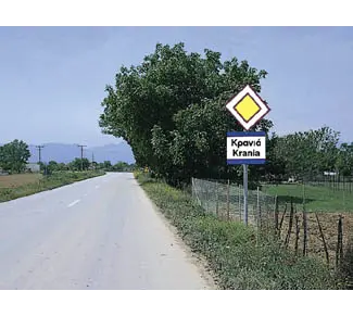 Εικόνα ερώτησης ΚΟΚ: Η πινακίδα εισόδου σε κατοικημένη περιοχή σημαίνει ταυτόχρονα πως το όριο ταχύτη